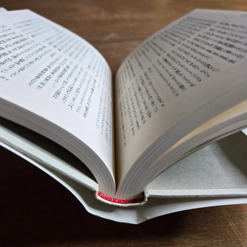 Shinchosha‎ The Best of Esquire Nonfiction Hardcover Book Japanese